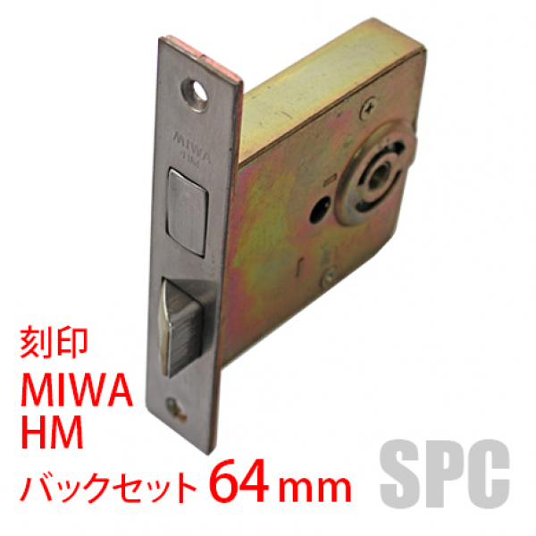 175-163　ユーズド品　　　　　MIWA・HMケース　BS:64mm　　　　　　DT:33～42mm　　　　　フロントカシメ