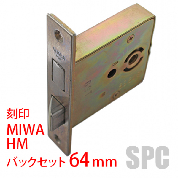 175-162特　　　　　MIWA・HMケース　BS:64mm　　　　　　DT:25～33mm　　　　　フロントカシメ