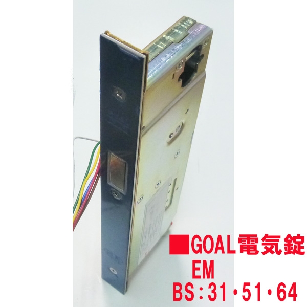 GOAL・本締電気錠　P-EM5