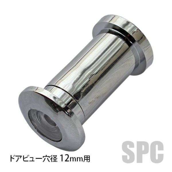 ドアビュー　138-05　6PC-25　クローム色