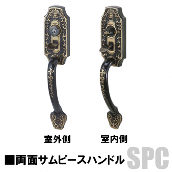 GOAL・アンティーク錠　S-CT-5-CHA　 補助錠無・両面サムピースハンドル