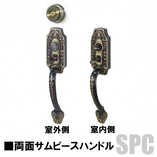 GOAL・アンティーク錠　S-CT-5-CHA　 補助錠付・両面サムピースハンドル
