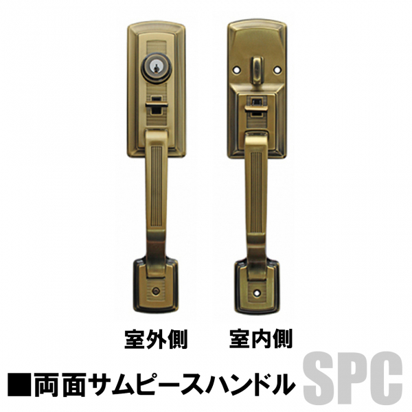 GOAL・アンティーク錠　S-GT-5-OAK　 補助錠無・両面サムピースハンドル
