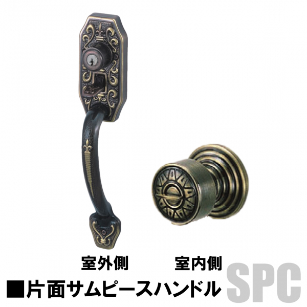 GOAL・アンティーク錠　S-CT-5-NIC　 補助錠無・片面サムピースハンドル