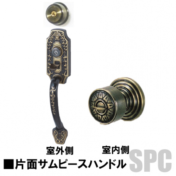 GOAL・アンティーク錠　S-CT-5-CHA　 補助錠有・片面サムピースハンドル