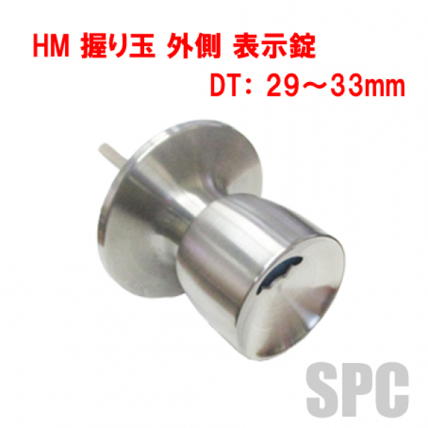 MIWA・HM握り玉　　　外側表示錠 MIWA-41　　DT:29～33mm