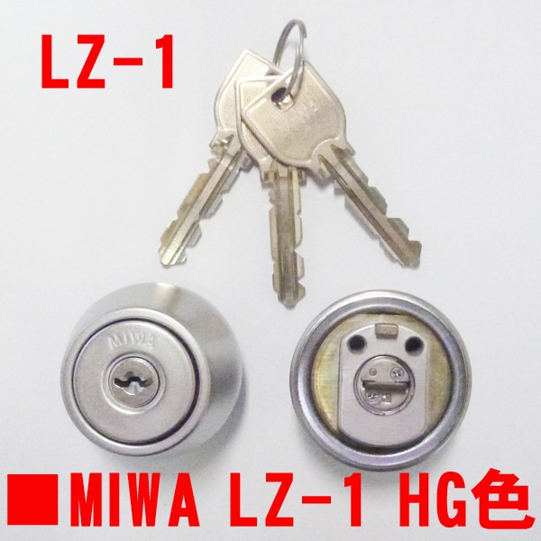 035-1010HG　MIWA 　U9-LZ-1　HG色
