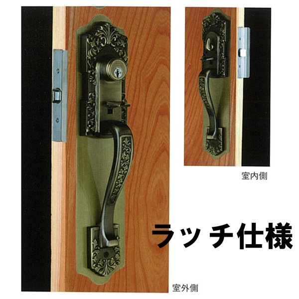古代サムラッチ取替錠　　　ラッチタイプ　NFcy　924504