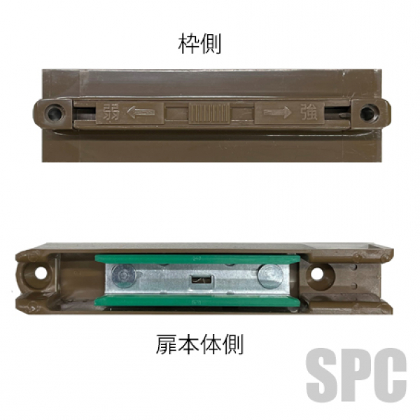 引戸ブレーキ　MJB912X2