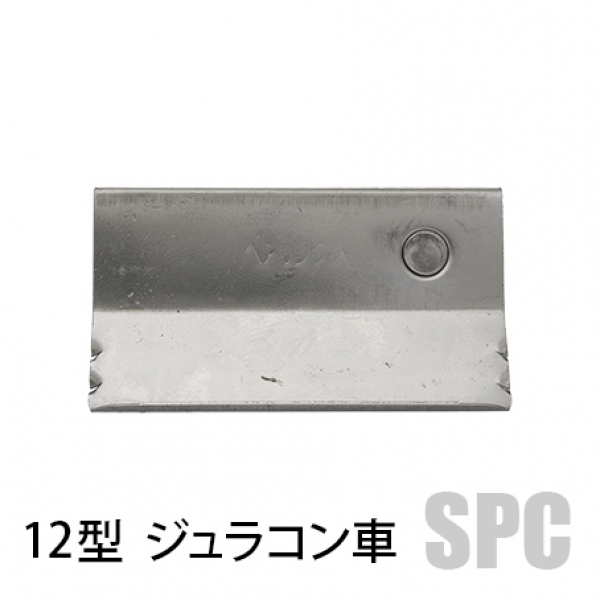 ハメ込戸車　樹脂平　　　ヨコヅナ　AES-0122平　ユーズド品
