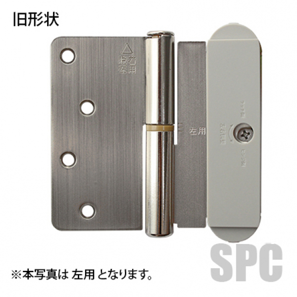 永大・建具丁番　　　　　TDB-HC41　シルバー
