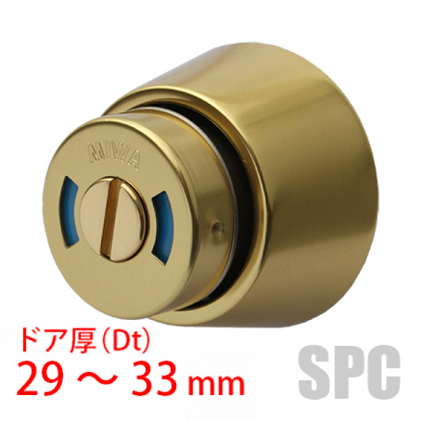 MIWA・非常用表示錠　　　LA用　DT:29～33mm　 　ゴールド色・ブロンズ色