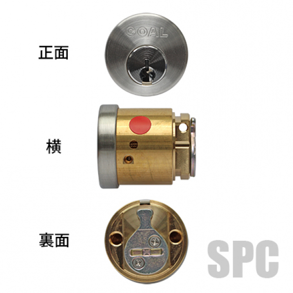 三協　玄関ドア錠　　　　三協-16-470-04SI色　　店舗サッシ　廃止年2009