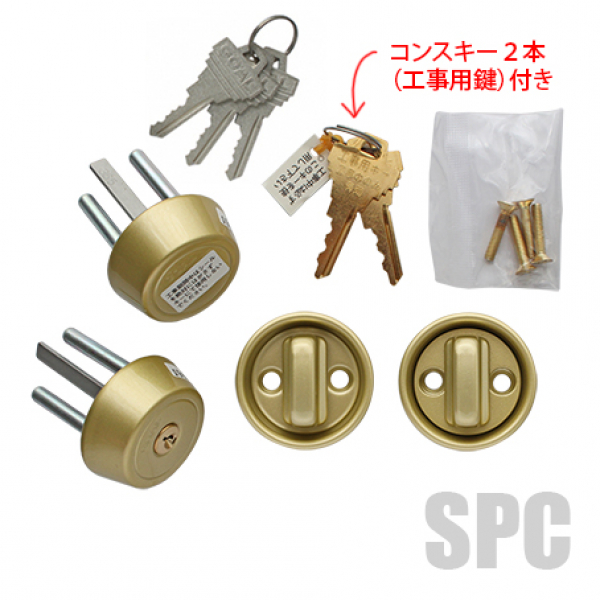 玄関ドア錠　WD2679　　三協-16-473-04GO