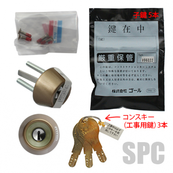 玄関ドア錠　WD3006　　三協-16-473-06BR