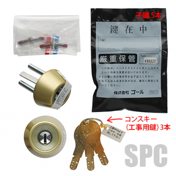 玄関ドア錠　WD3006　　三協-16-473-06GO