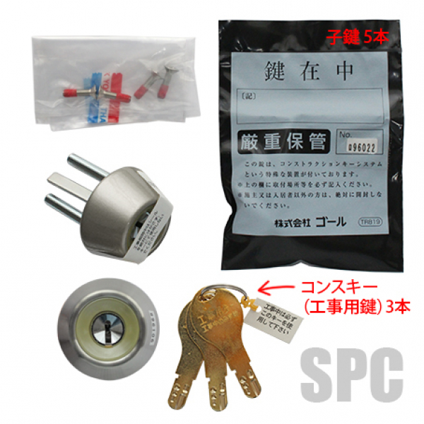 玄関ドア錠　WD3006　　三協-16-473-06SI