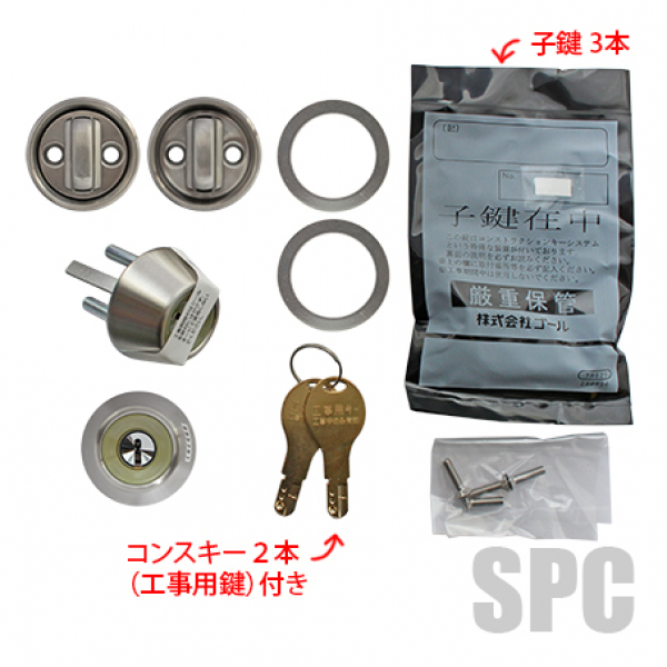 玄関ドア錠　WD3150-SI　三協-16-474-02SI