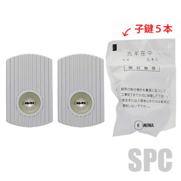 玄関ドア錠　WD4344　　三協-16-476-05SLC