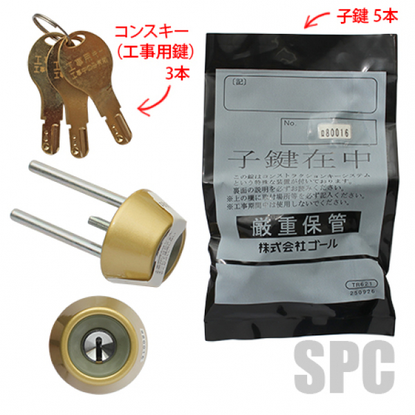 玄関ドア錠　WD6727　　三協-16-478-02GO