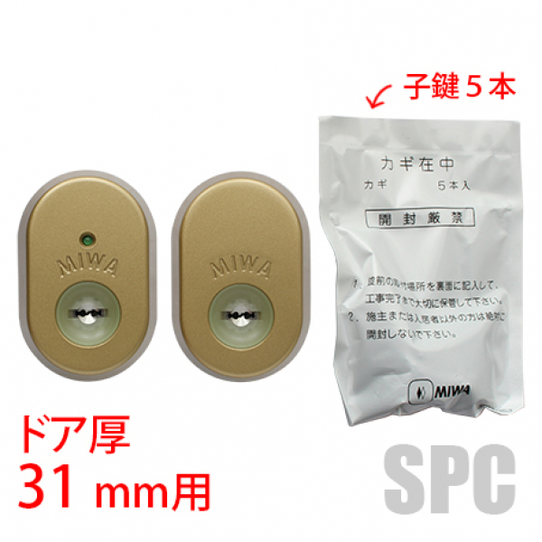 玄関ドア錠　WD4242　　三協-16-476-03GO