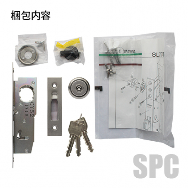 MIWA・引戸錠 　SL77-1　外シリンダー内サムターン