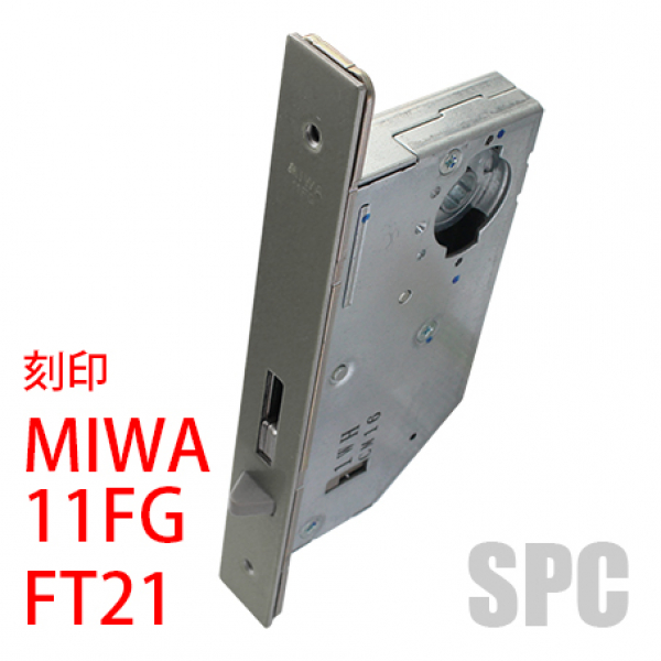 MIWA FG3ケースのみ