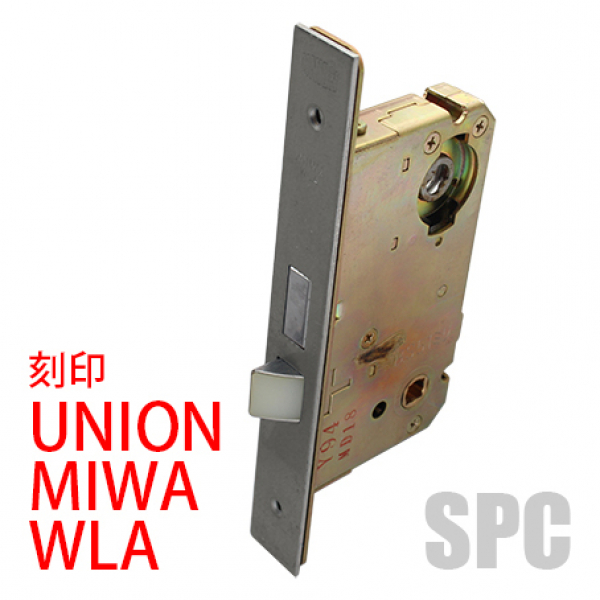 ユニオン製・MIWA　WLAケース　BS:51