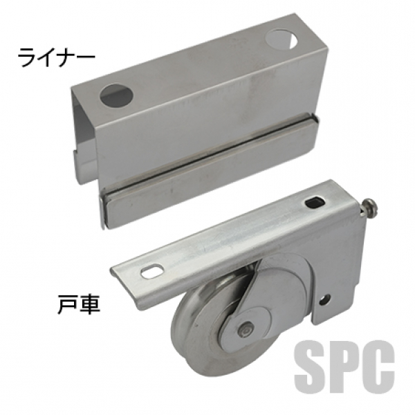 戸車-トステム-YDFS212　2個入