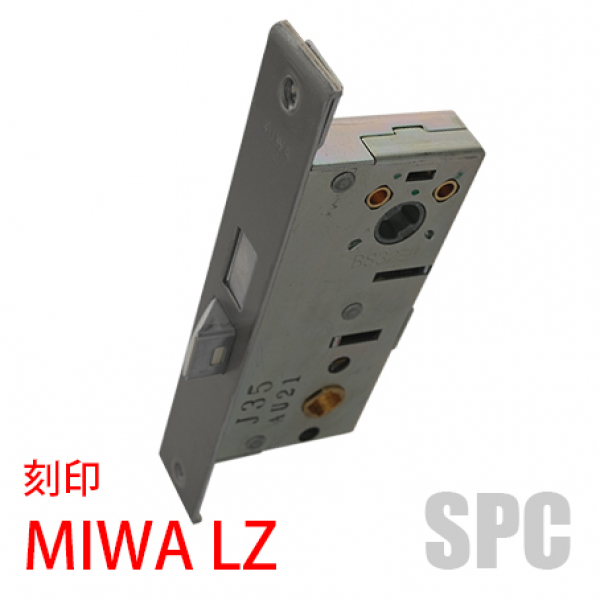 MIWA・LZ-2ケース　BS:32mm
