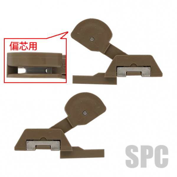 網戸フレドメ A-253 偏芯
