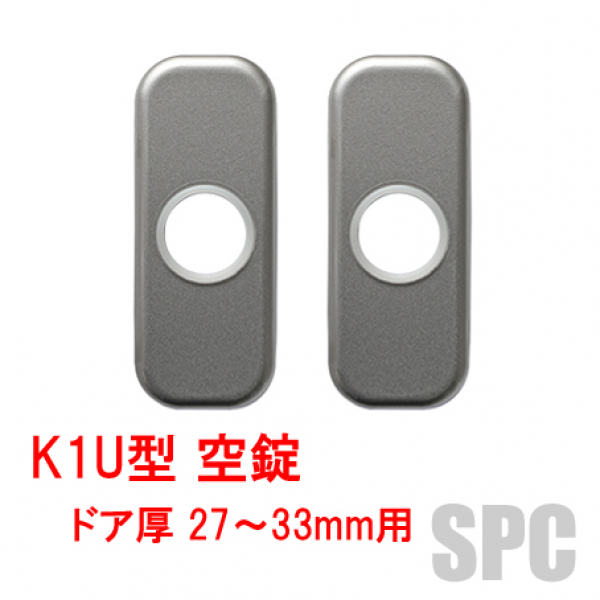 176-GOAL 台座小判座K1U型　空錠用　　　　　　DT：27～33mm用　ユーズド品