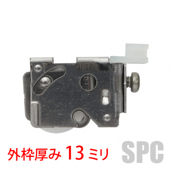 戸車-立山ビル-306　　B62057　ユーズド品