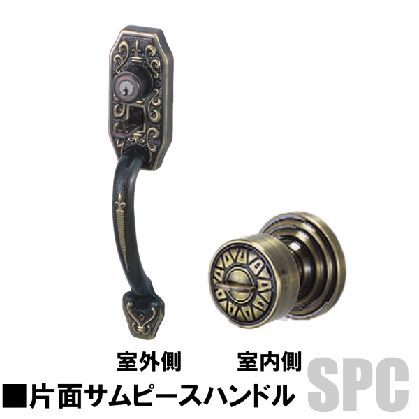 GOAL・アンティーク錠　S-GT-5-NIC　 補助錠無・片面サムピースハンドル