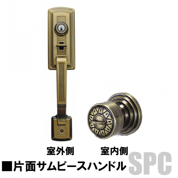 GOAL・アンティーク錠　S-GT-5-OAK　 補助錠無・片面サムピースハンドル