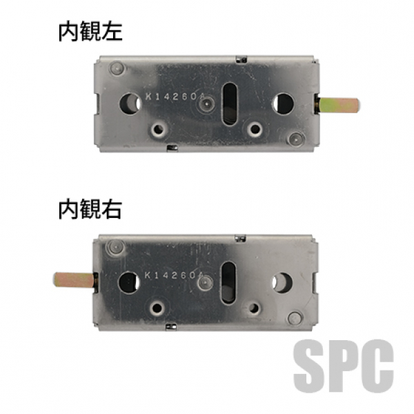 YKK・上げ下げロック　K14261／K14262