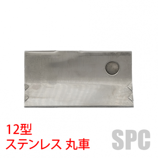 ■メタル入り取替戸車　AAS-0121丸　ステンレス