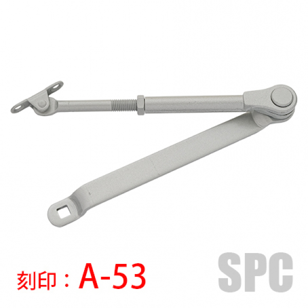 リョービドアクローザー　外付けアーム　刻印:A53