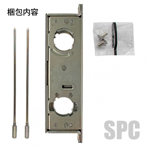 MIWA・TRUケース　　　強化ガラス扉用　BS:48　ユーズド品