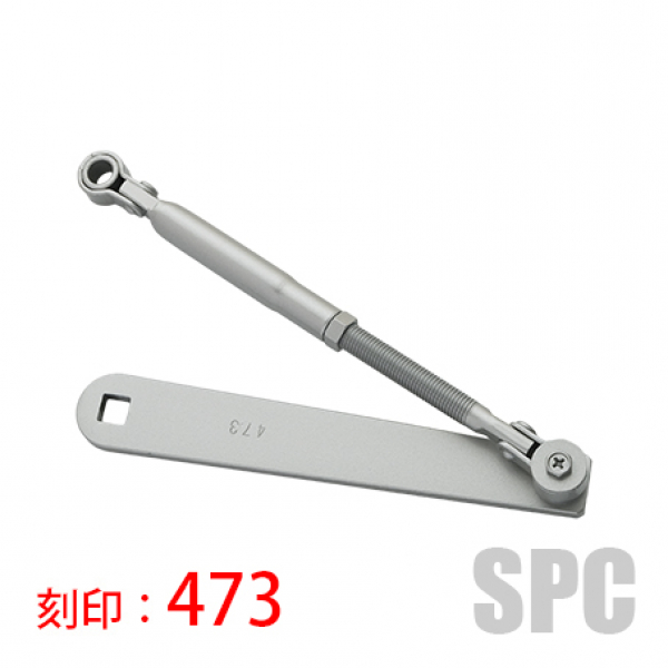 リョービドアクローザー　パラレルアーム　刻印:473-B 154㎜タイプ