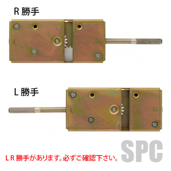 上げ下げ締りスライダー　NKH32