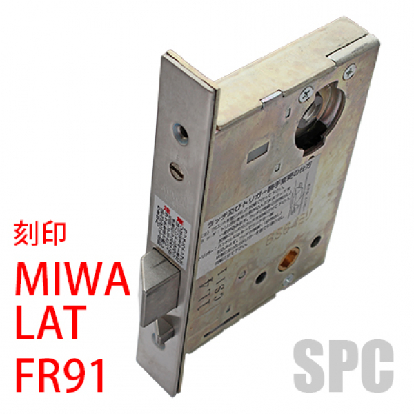 175-LAT-64　MIWA・LAT-4ケース　BS64mm