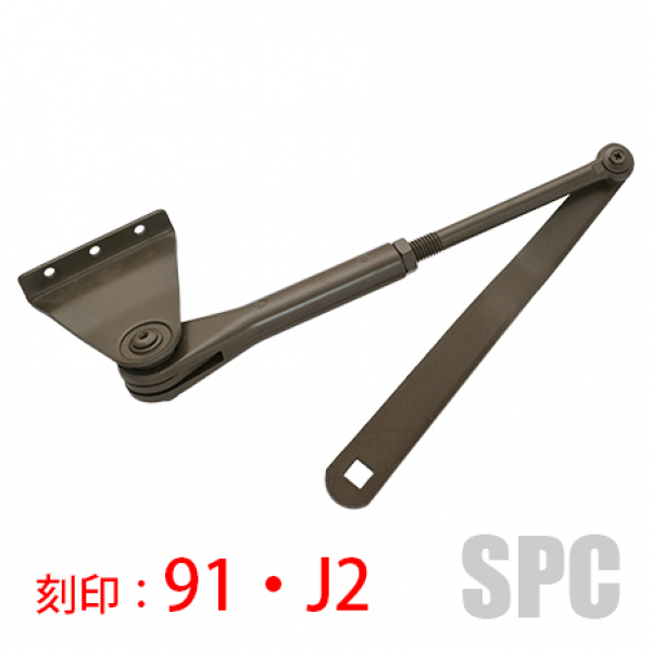 NHNクローザー部品　　　アーム+BL 一体型　　　　　刻印091　アーム無し　　パラレル仕様