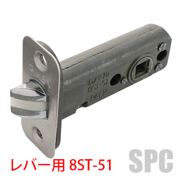 川口技研　GIKEN　　 8ST-51旧型