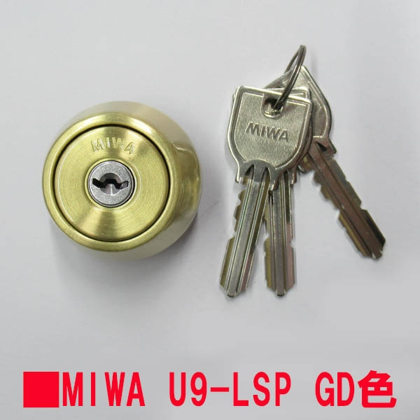 MIWA シリンダー　　　　U9-LSP/TE22　ゴールド　　　　MCY-159 C-164　　　　ユーズド品