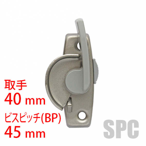 クレセント-YKK-1003　　BP45mm・取手40mm　ユーズド品