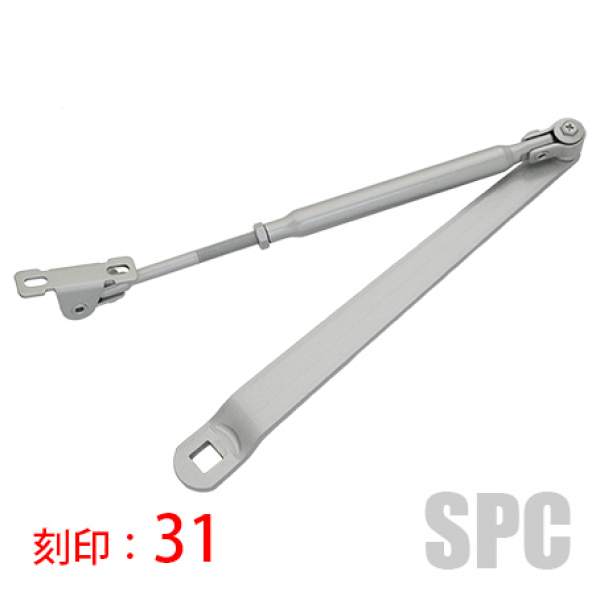 ニッカナドアクローザー　外付けアーム-053-AM-刻印:31