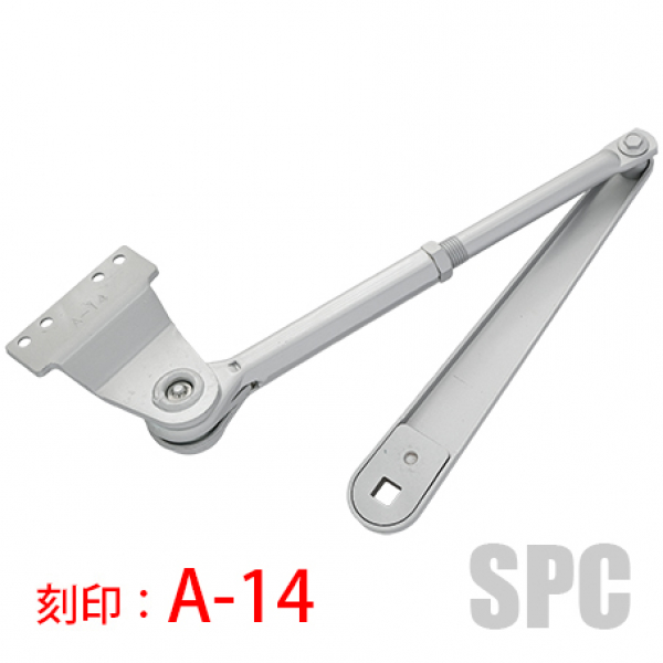 MIWAドアクローザー　　ブラケット＋アーム一体品　BL刻印A-14    　アーム刻印無し