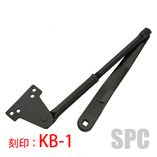 MIWAドアクローザー　　ブラケット＋アーム一体品　BL刻印KB-1   　アーム刻印無し