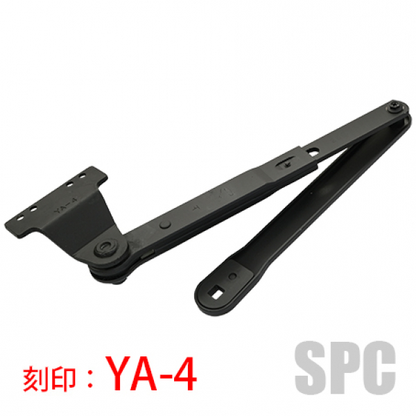 MIWAドアクローザー　　ブラケット＋アーム一体品　BL刻印YA-4 　アーム刻印無し
